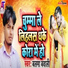 Balma Babali