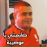 Cheikh Chayeb