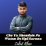 Zahid Khan