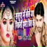 Sumit Solo