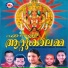 Binu. J