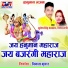 Sulesh Singh Markam, Nisha Rani