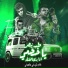 Essam Sasa feat. Kimo El Deeb