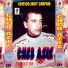 Cheb Aziz