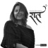 Aanchal Shrivastava