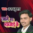 Ajay Kumar