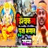 Karan Singh Kallu