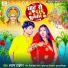 SHYAM TIGER