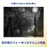 Yellow House Melodies