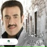 Nour Mehanna