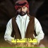 وسام المحمدي