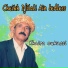 Cheikh Djilali Ain Tedless