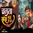 Aatish Ujala