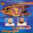 Anis Khalil, Ali Haider