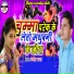 Ranjeet Raja
