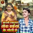 Vijay Bedardi