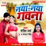 Rohit Verma, Sanjana Singh