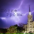 БорZOVский клуб
