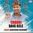 Bansidhar Chaudhary