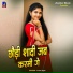 Premi Ajad