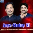 Ahmad Nawaz CHeena feat. Shahzad Zakhmi