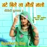 Chandan Singh Karaliya, Kishana Choudhary