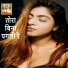 Pankaj Premi