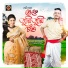 Lakhi Chandra, Deepshikha Bora