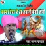 Gafoor Khan Gumsum