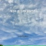 Car Driving Music