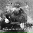 Пик Коммунизма
