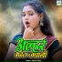 Rajesh Singh