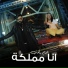 Adam Rafat