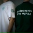 РТУ МИРЭА