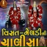 Jalpa Patel