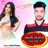 Prakash Chaubey