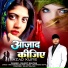 Sujeet Gautam