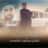 سعداوي القطعاني