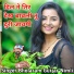 Bholaram Gurjar Nimli
