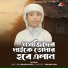 Rayhan