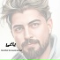 Abolfazl Esmaeilnezhad