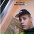 MC Guuh qjr