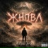 Мрачный Арчи