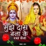 Ravi Chary