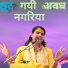 poonam shastri