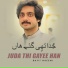 Basit Naeemi