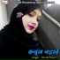 Nirala Bharti