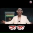 Chintamani Shivdikar