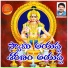 Mahipal Amulawada