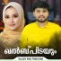 Thanseer Koothuparamba